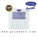 ترموستات تاچ دیواری داکت اسپلیت کریر