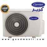 کندانسور داکت اسپلیت کریر 3تن برودتی